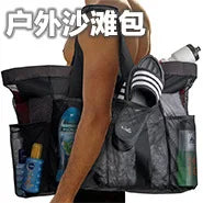 8 Pockets Summer Large Beach Bag For Towels Mesh Durable Beach Bag For Toys Waterproof Underwear Pocket Beach Tote Bag