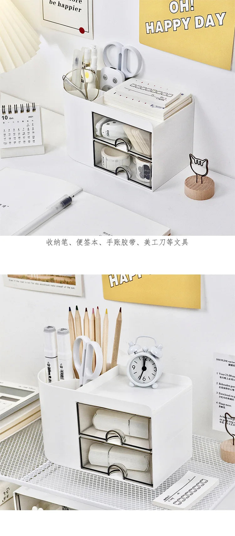 Simple Pen Holder With Drawer Multifunction Desktop Organizer Stationery Storage Box Student Office Desk Decorations