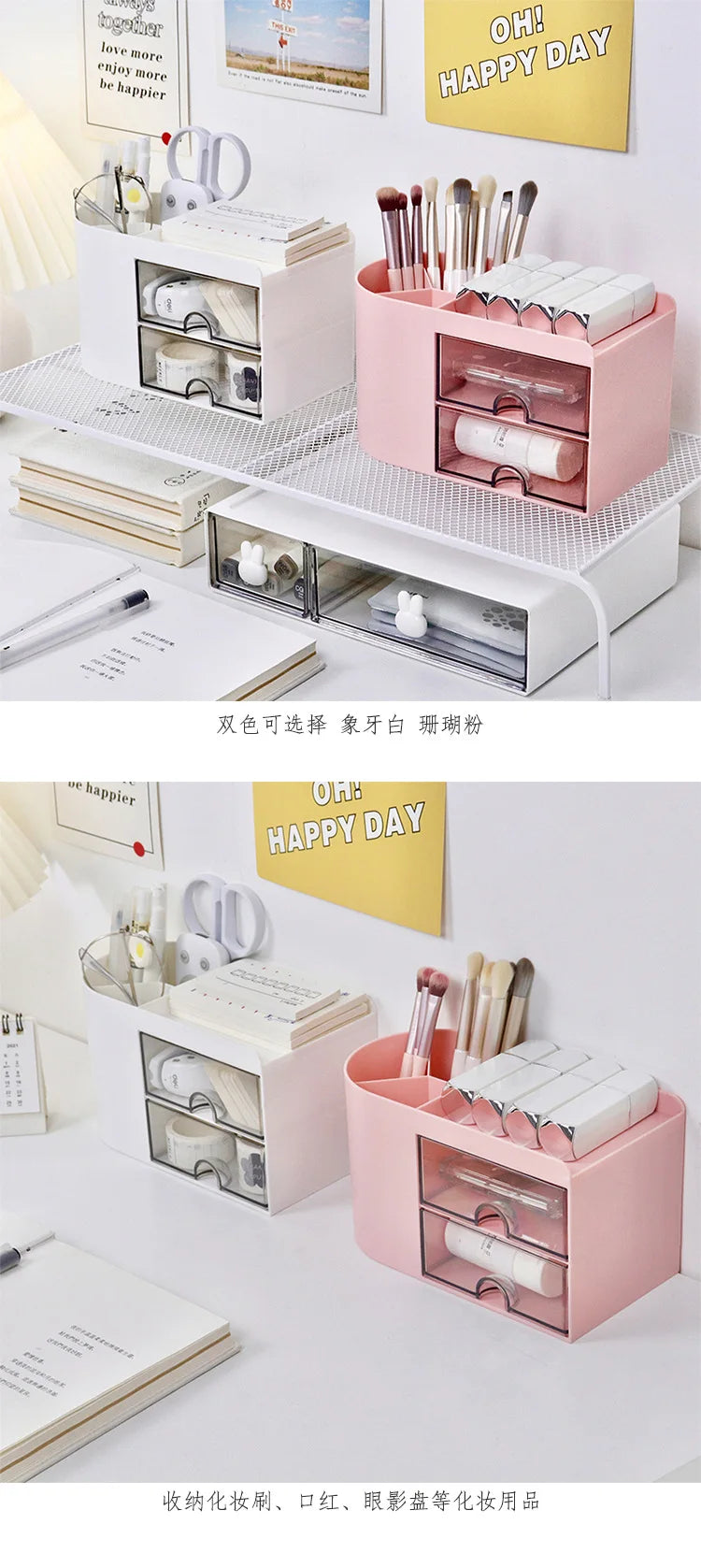 Simple Pen Holder With Drawer Multifunction Desktop Organizer Stationery Storage Box Student Office Desk Decorations